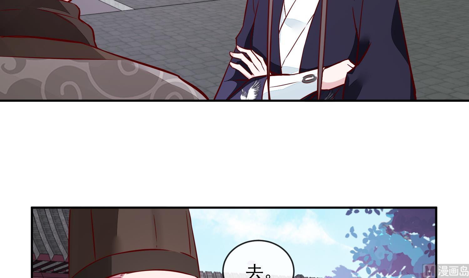 第59话 潼儿不必担心14