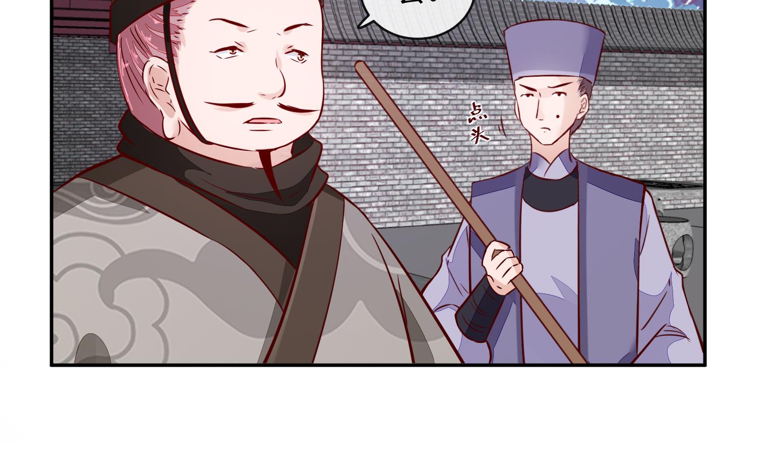 第59话 潼儿不必担心15