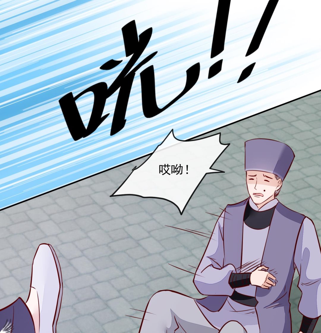 第59话 潼儿不必担心18