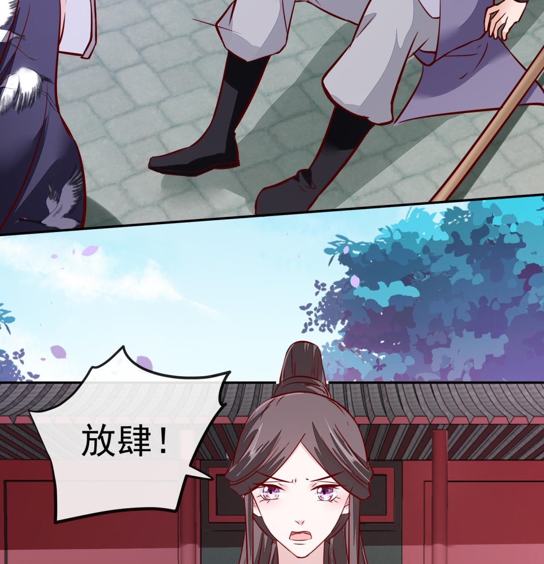 第59话 潼儿不必担心19