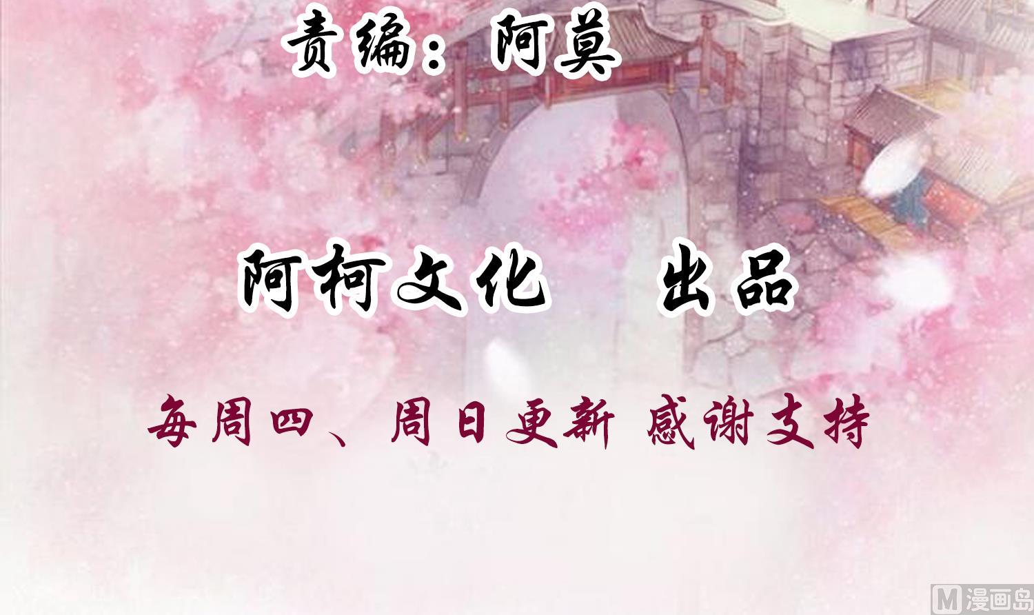 第59话 潼儿不必担心2