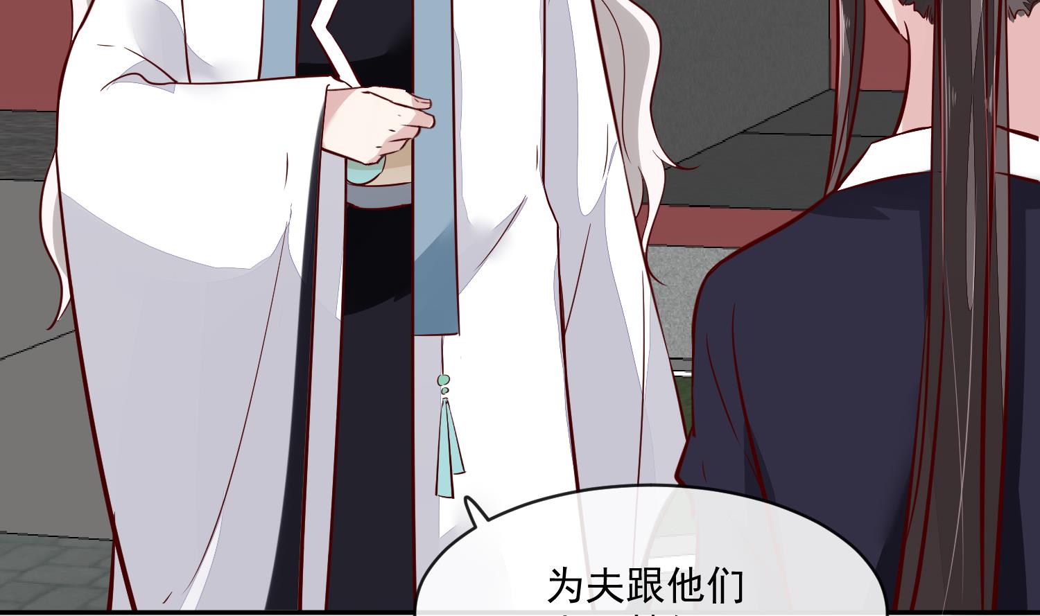 第59话 潼儿不必担心25