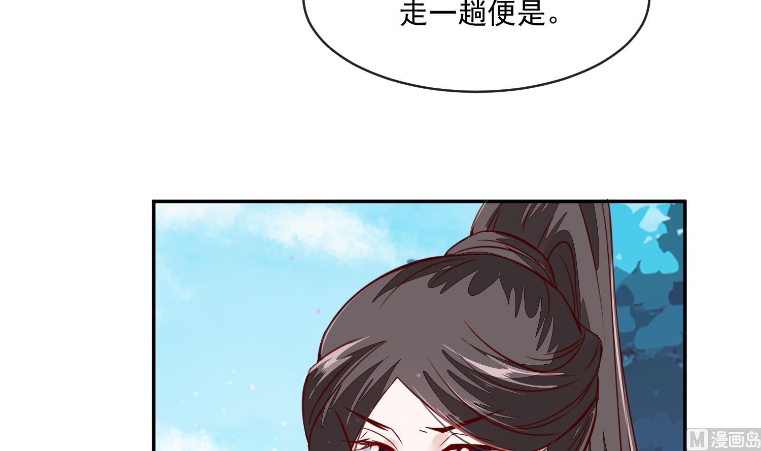 第59话 潼儿不必担心26