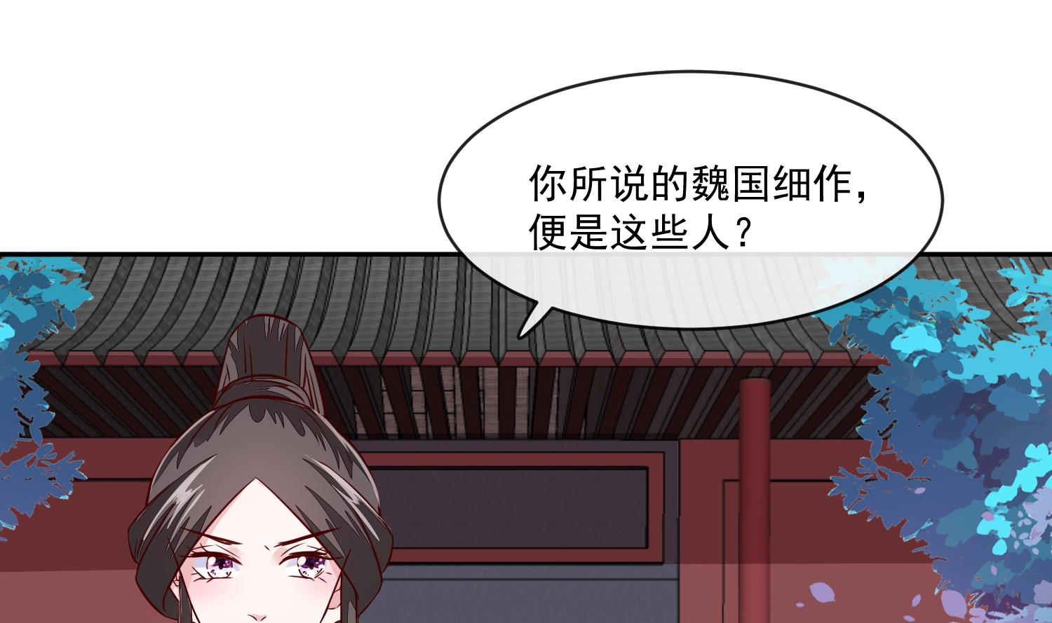 第59话 潼儿不必担心3