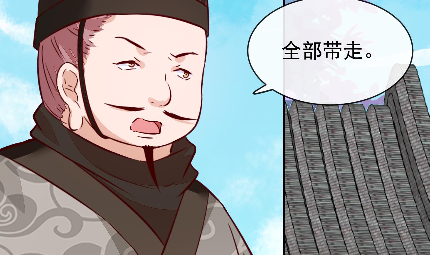 第59话 潼儿不必担心36