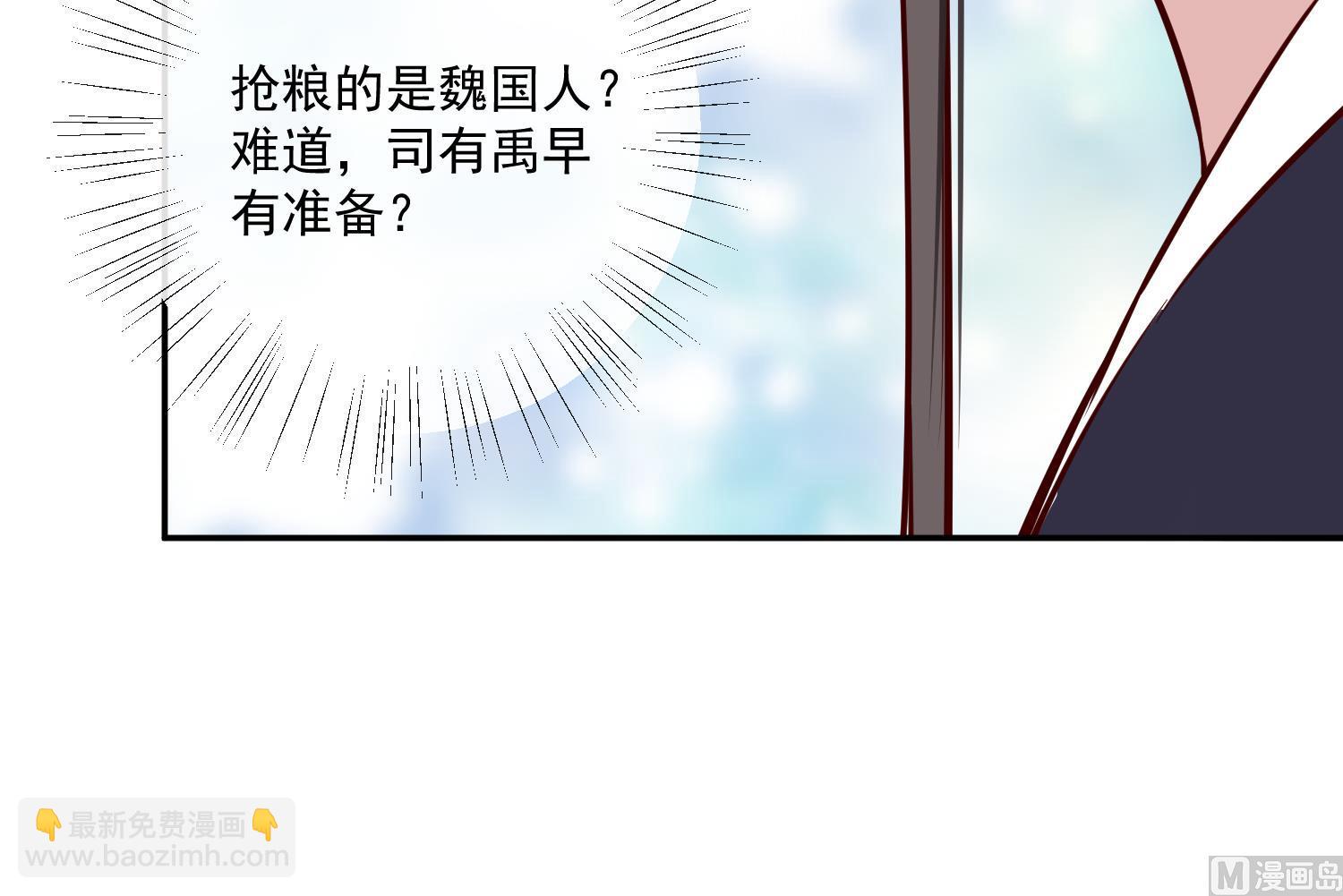 第59话 潼儿不必担心41