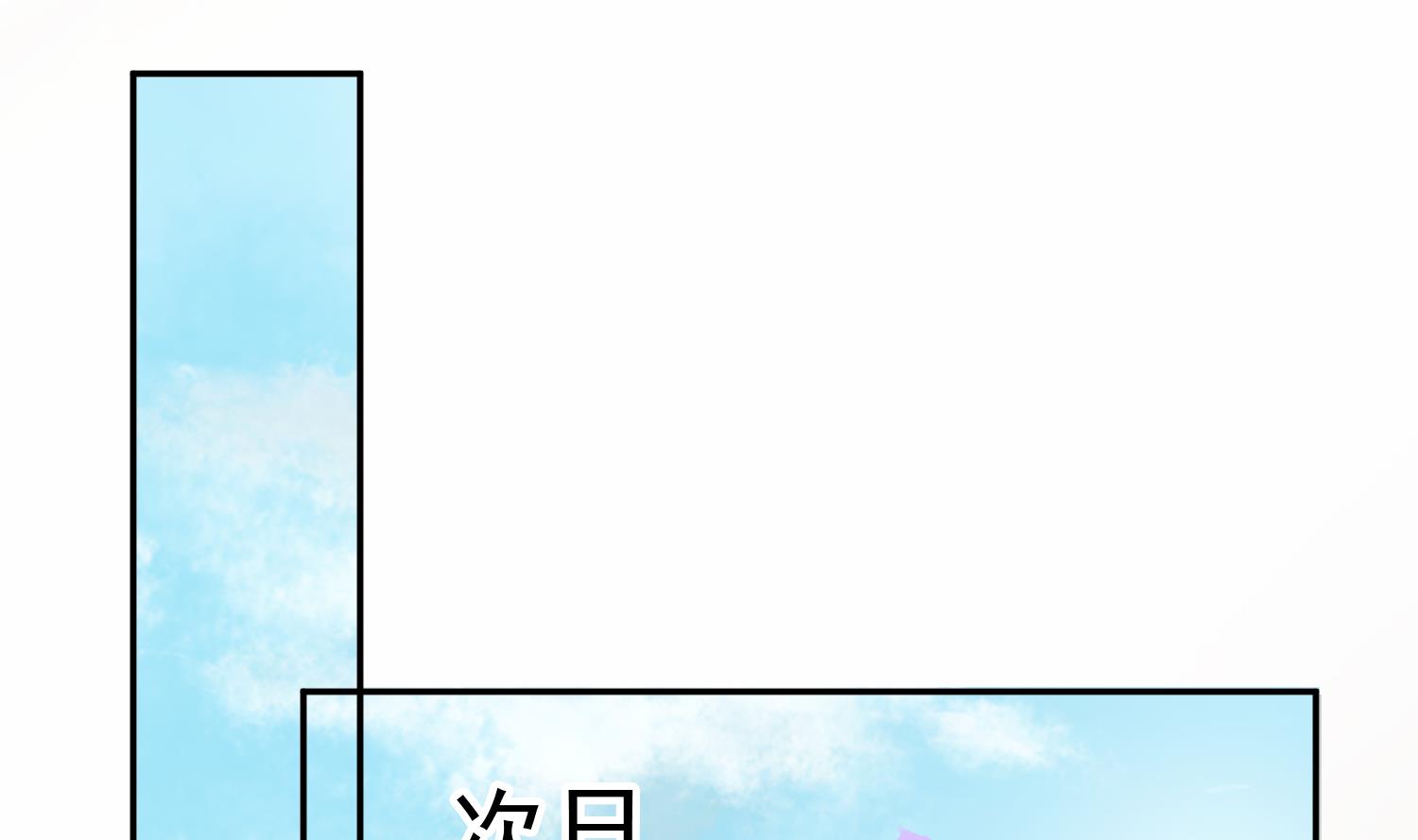 第59话 潼儿不必担心42