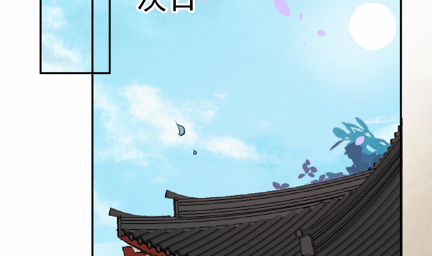 第59话 潼儿不必担心43