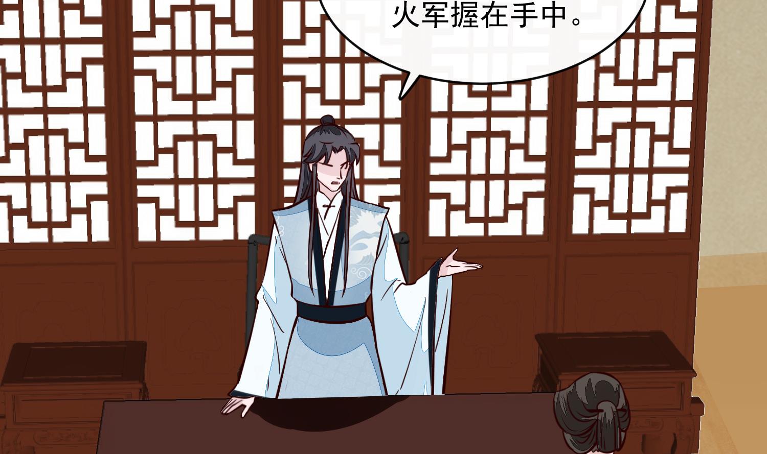 第59话 潼儿不必担心46