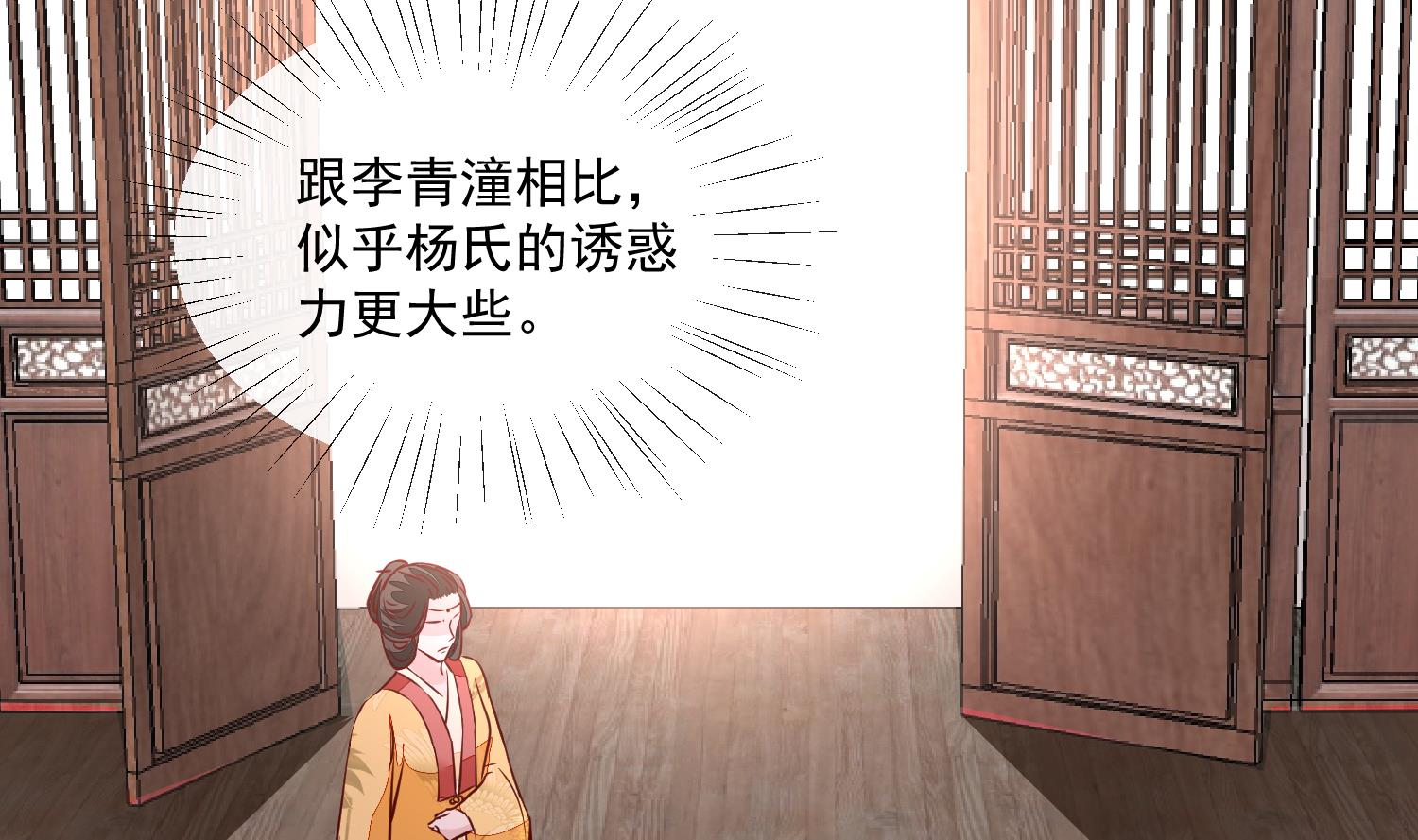 第60话 他们打了你？13