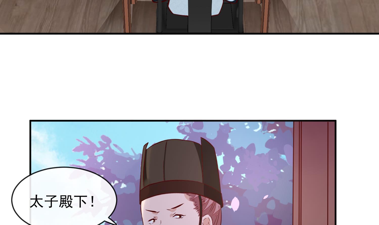 第60话 他们打了你？15