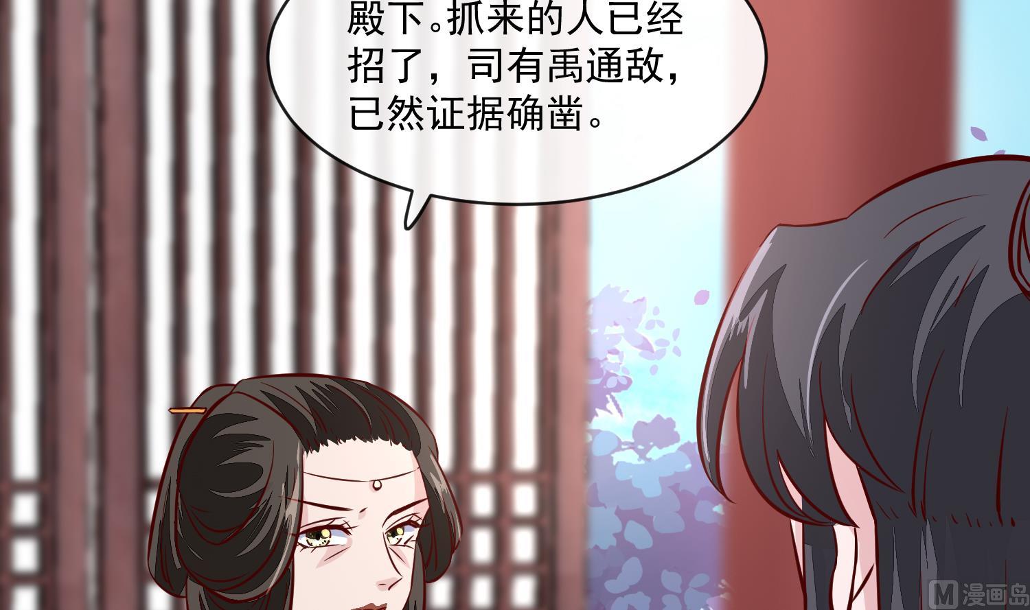 第60话 他们打了你？20