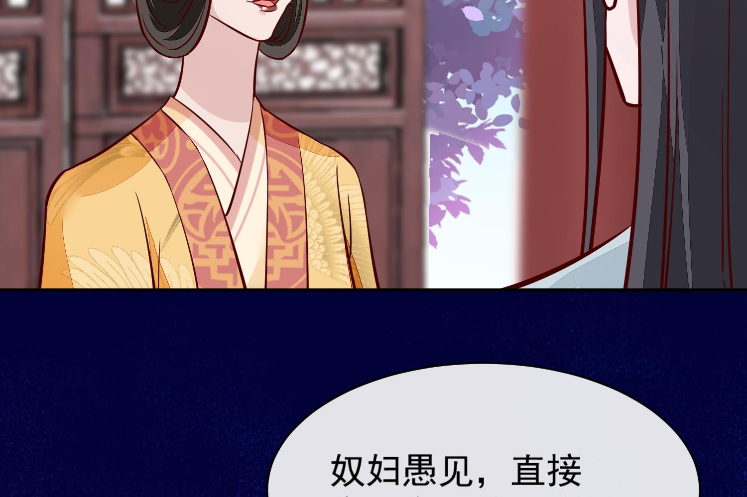 第60话 他们打了你？21
