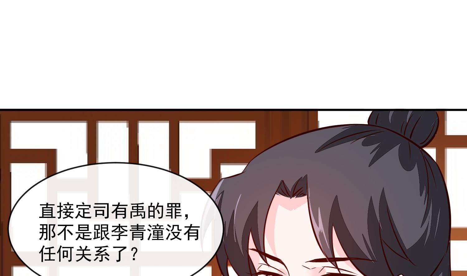 第60话 他们打了你？24