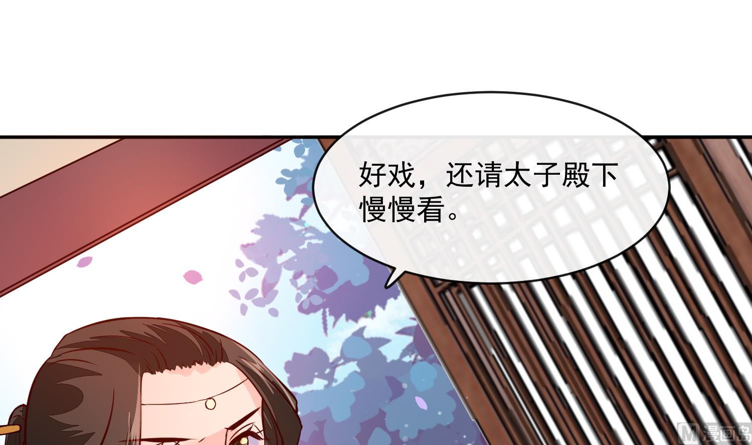 第60话 他们打了你？26