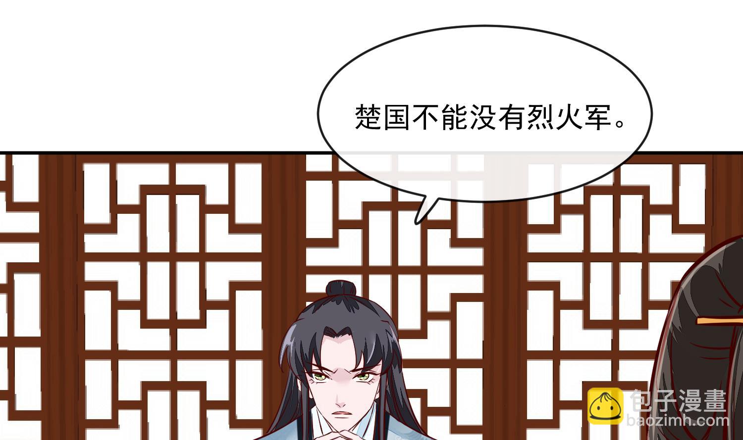第60话 他们打了你？3