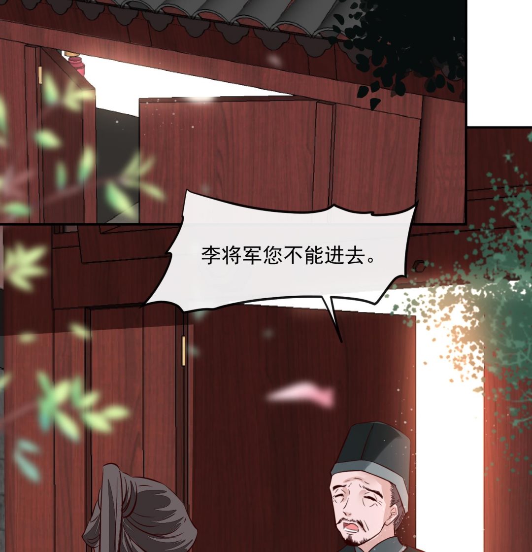 第60话 他们打了你？31