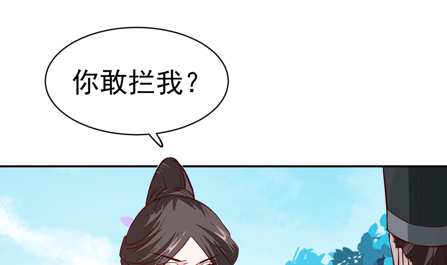 第60话 他们打了你？33