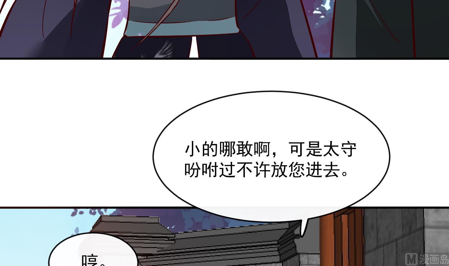 第60话 他们打了你？35