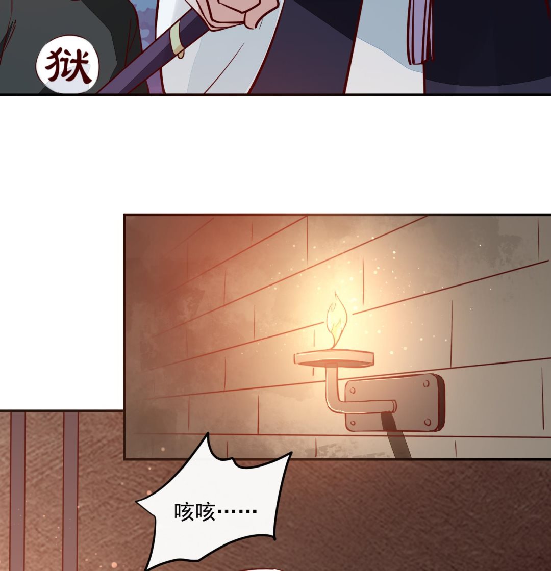 第60话 他们打了你？39