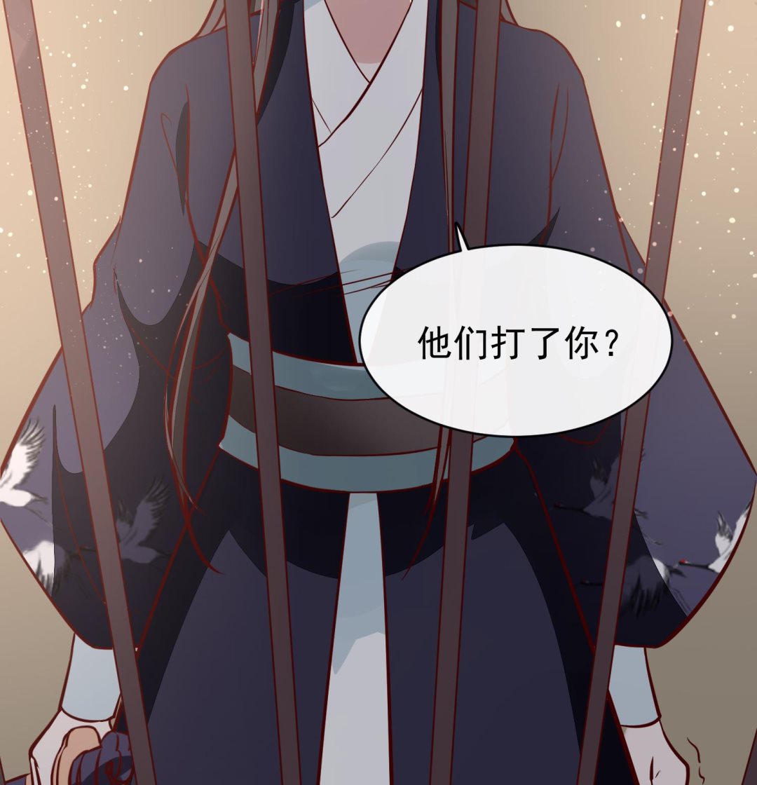 第60话 他们打了你？48