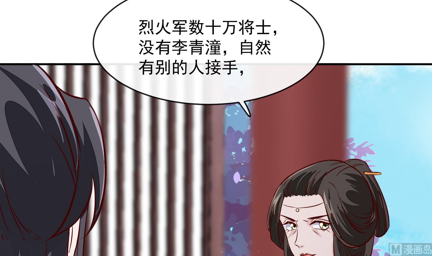 第60话 他们打了你？5