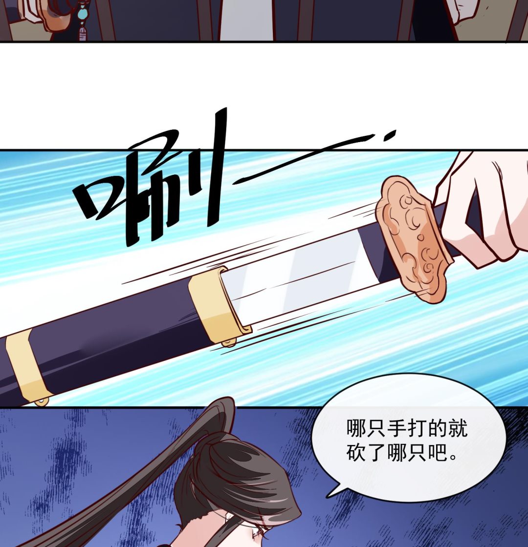 第60话 他们打了你？53