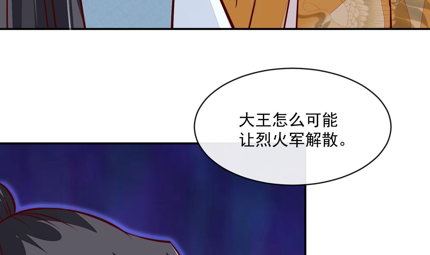 第60话 他们打了你？7