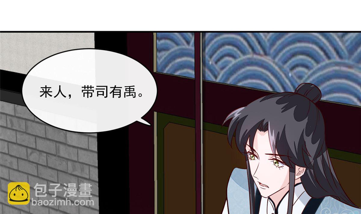 第64话 无罪释放12