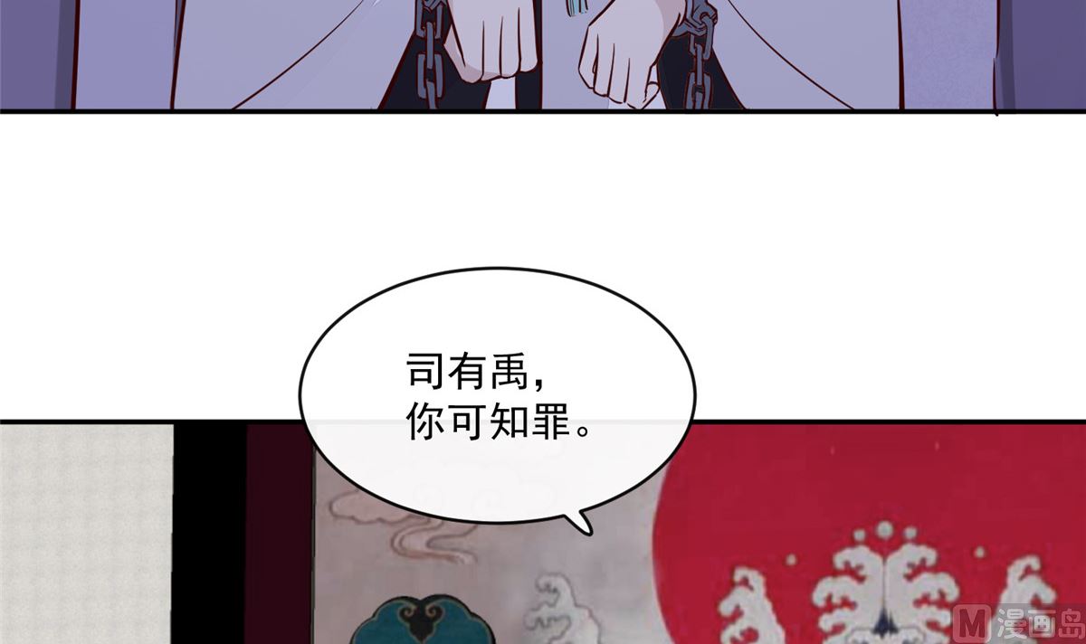 第64话 无罪释放17