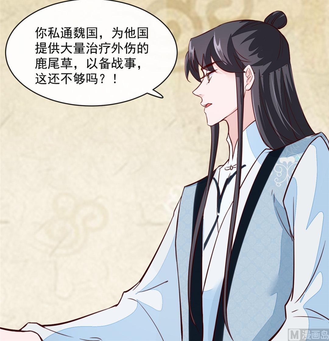 第64话 无罪释放20
