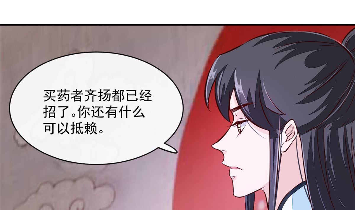第64话 无罪释放21
