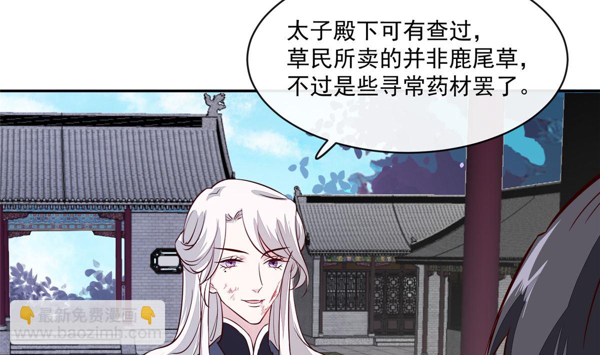 第64话 无罪释放24