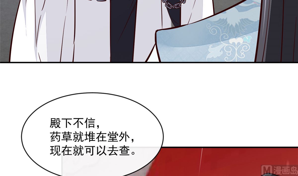 第64话 无罪释放26