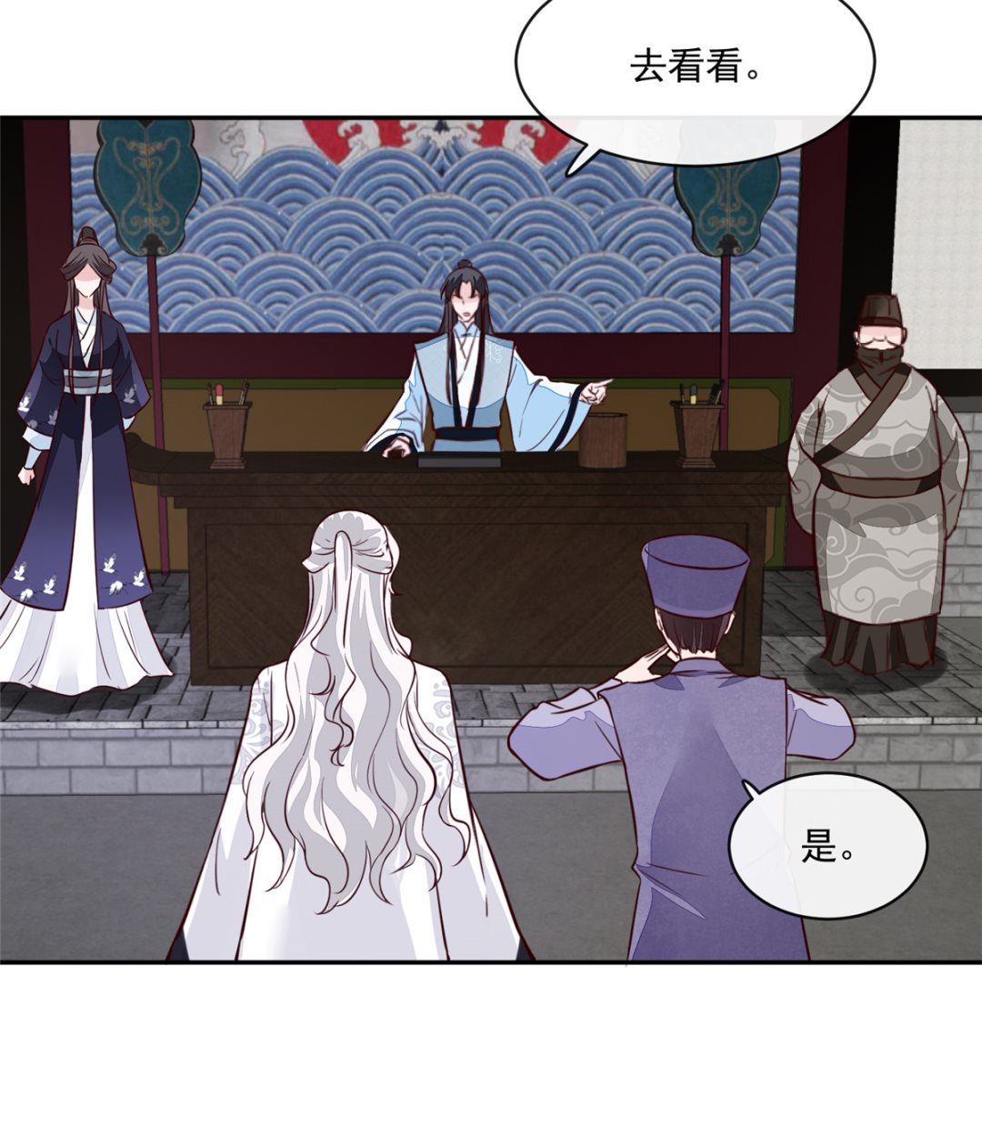 第64话 无罪释放28