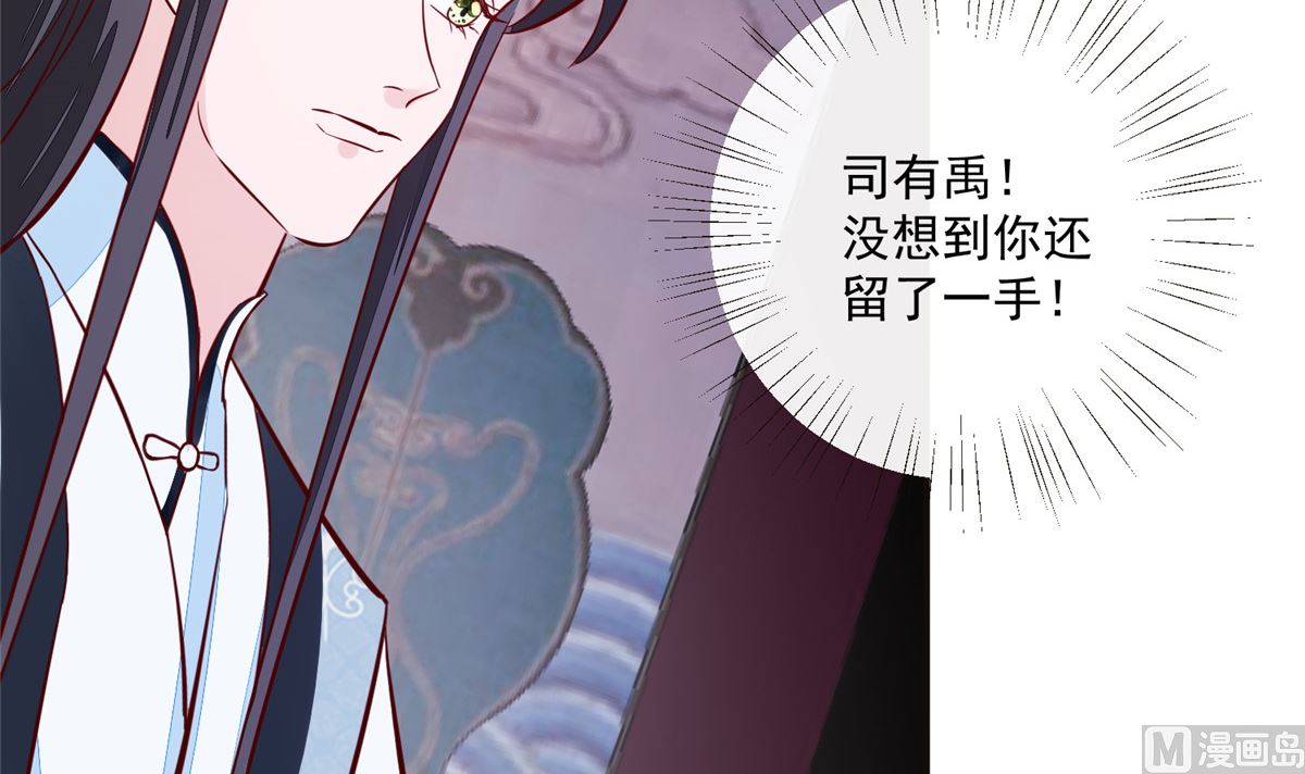 第64话 无罪释放35