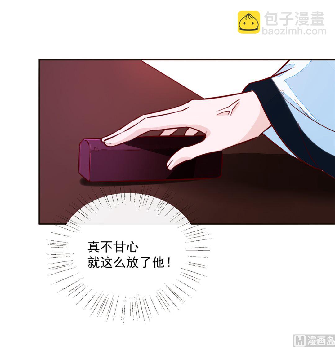 第64话 无罪释放38