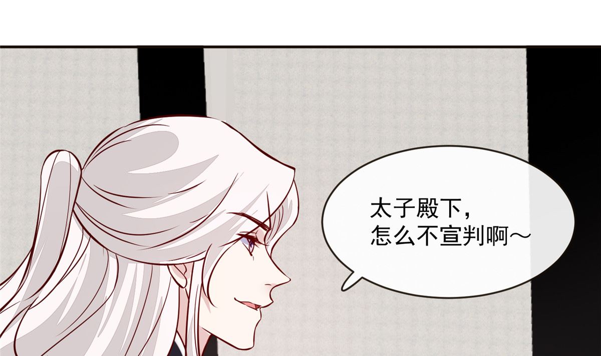 第64话 无罪释放39