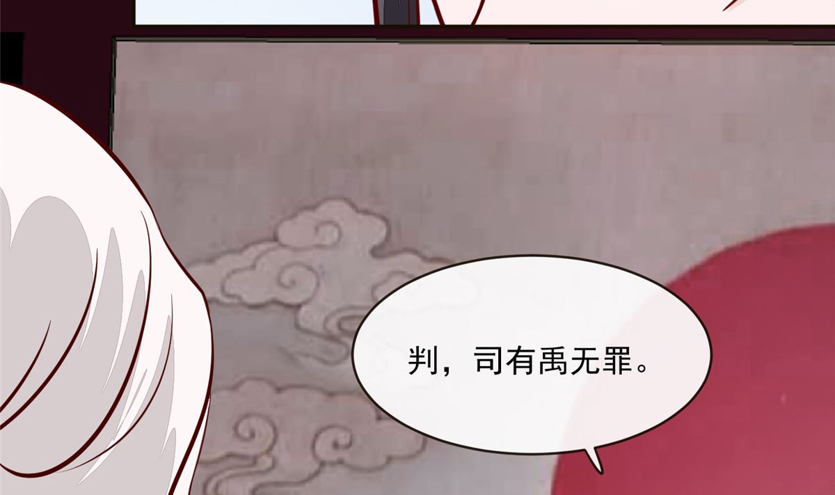 第64话 无罪释放42