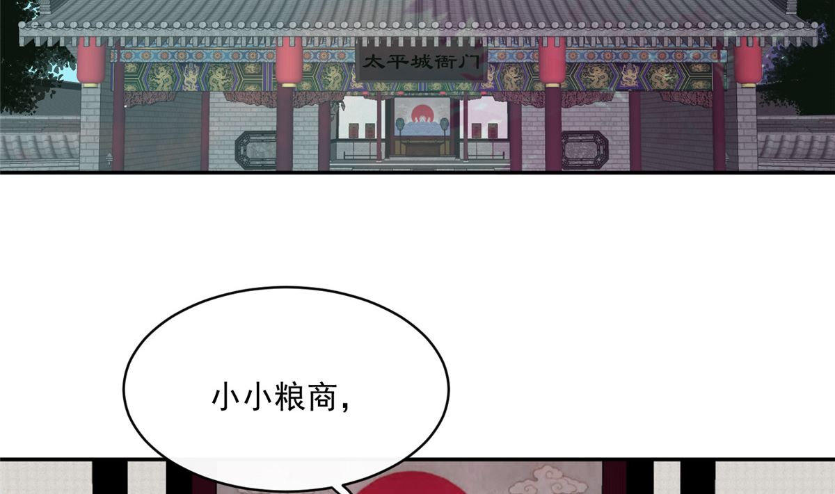 第64话 无罪释放6