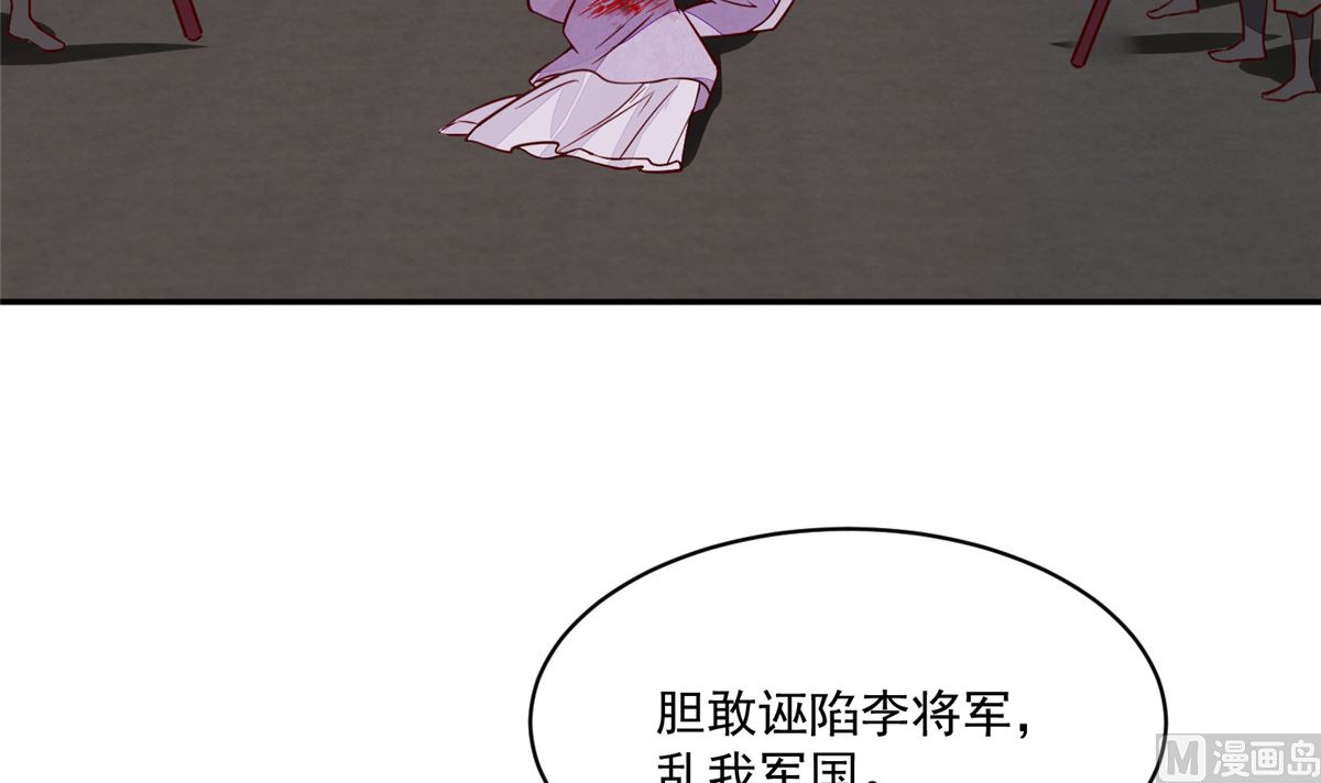 第64话 无罪释放8