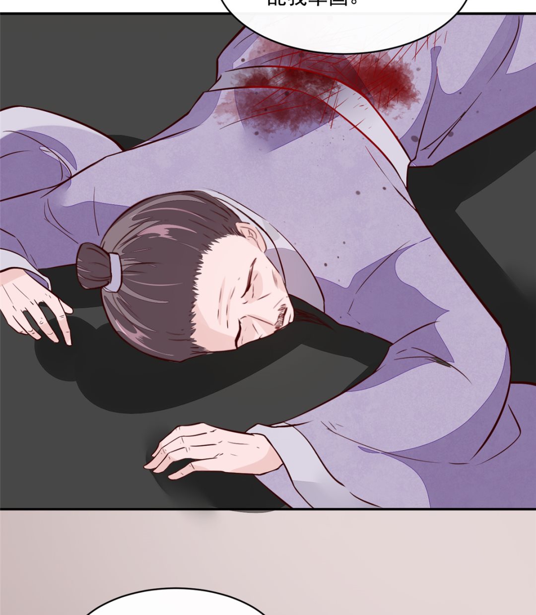 第64话 无罪释放9