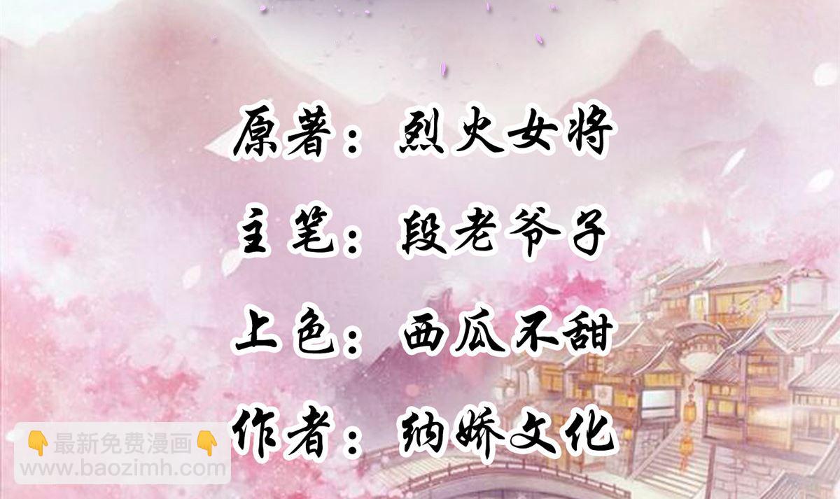 第65话 太守大人，继续审吧1