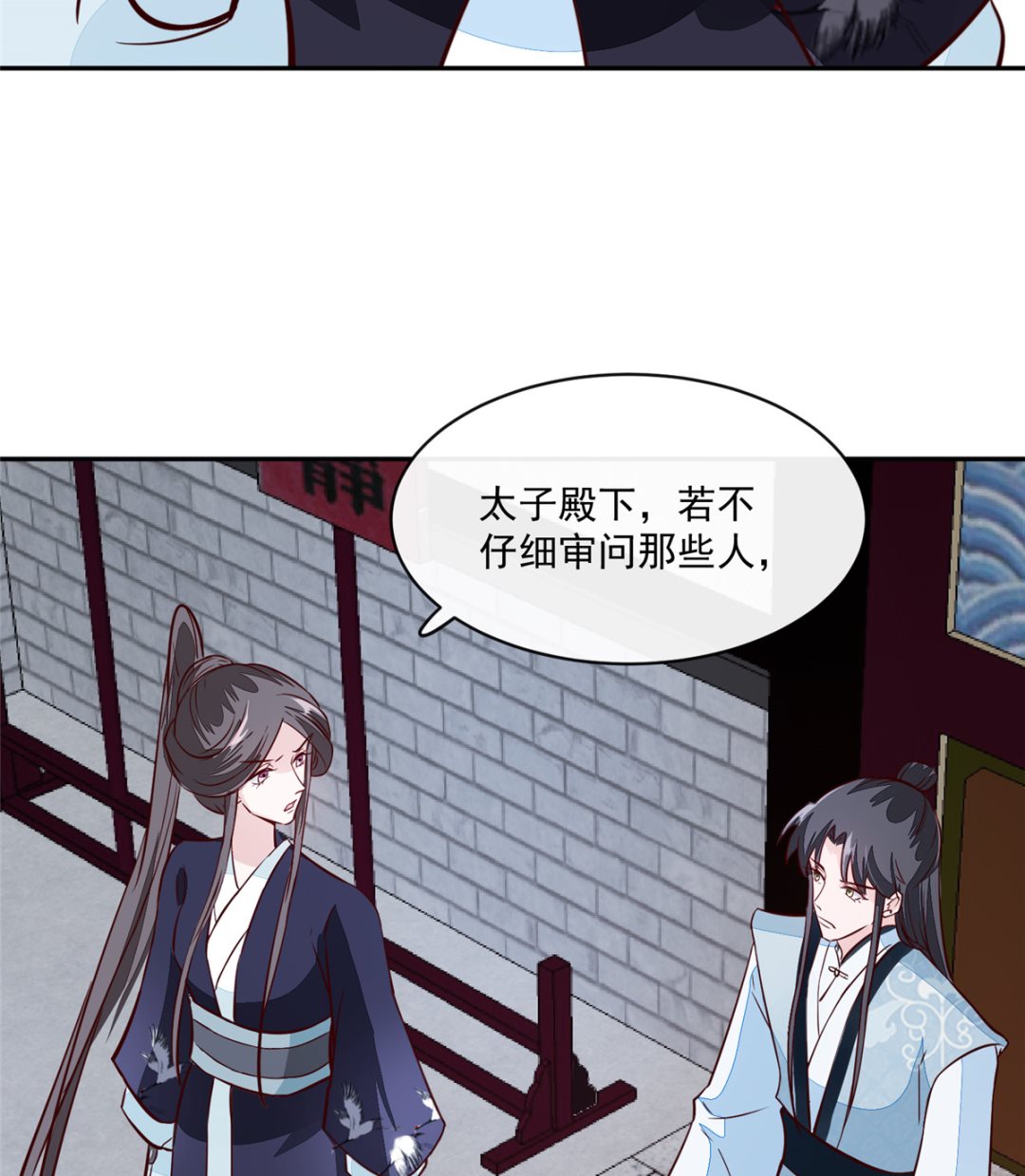 第65话 太守大人，继续审吧10