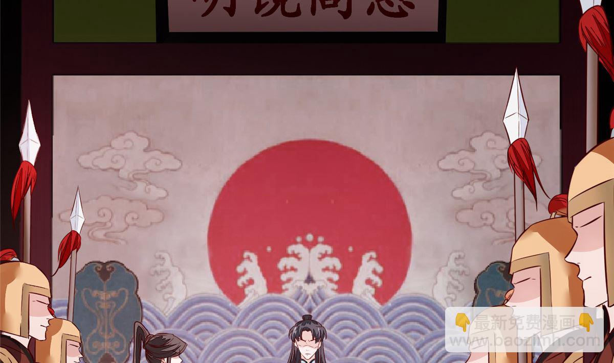 第65话 太守大人，继续审吧13