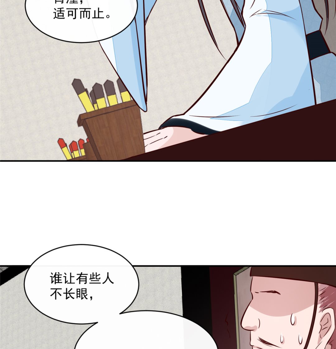 第65话 太守大人，继续审吧18