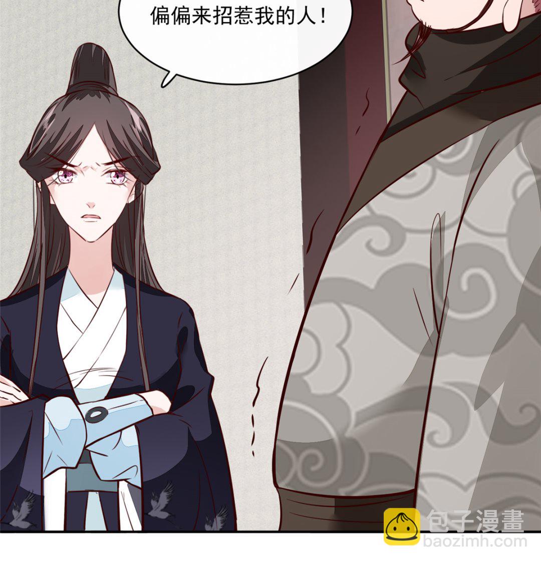 第65话 太守大人，继续审吧19