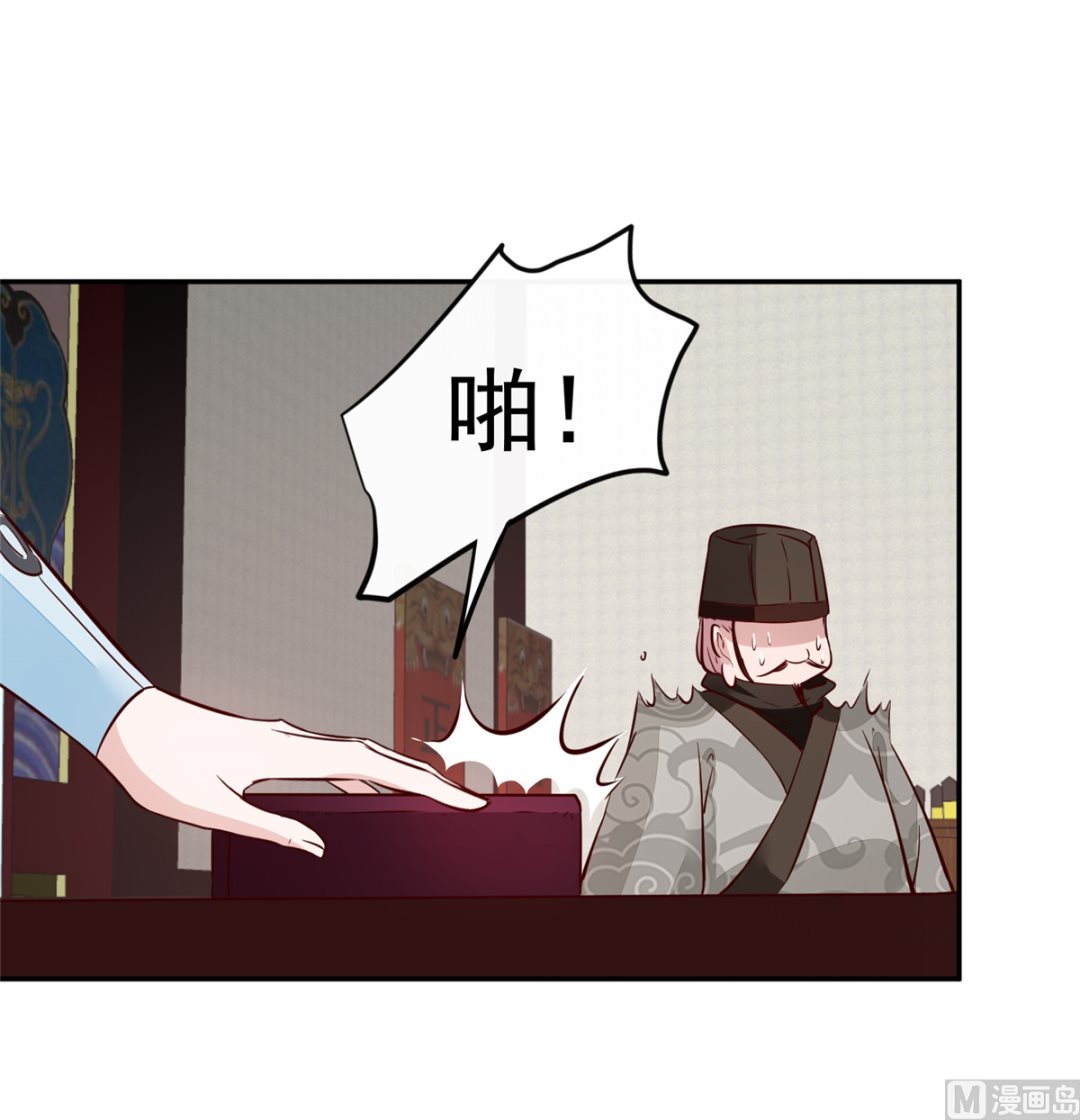 第65话 太守大人，继续审吧20