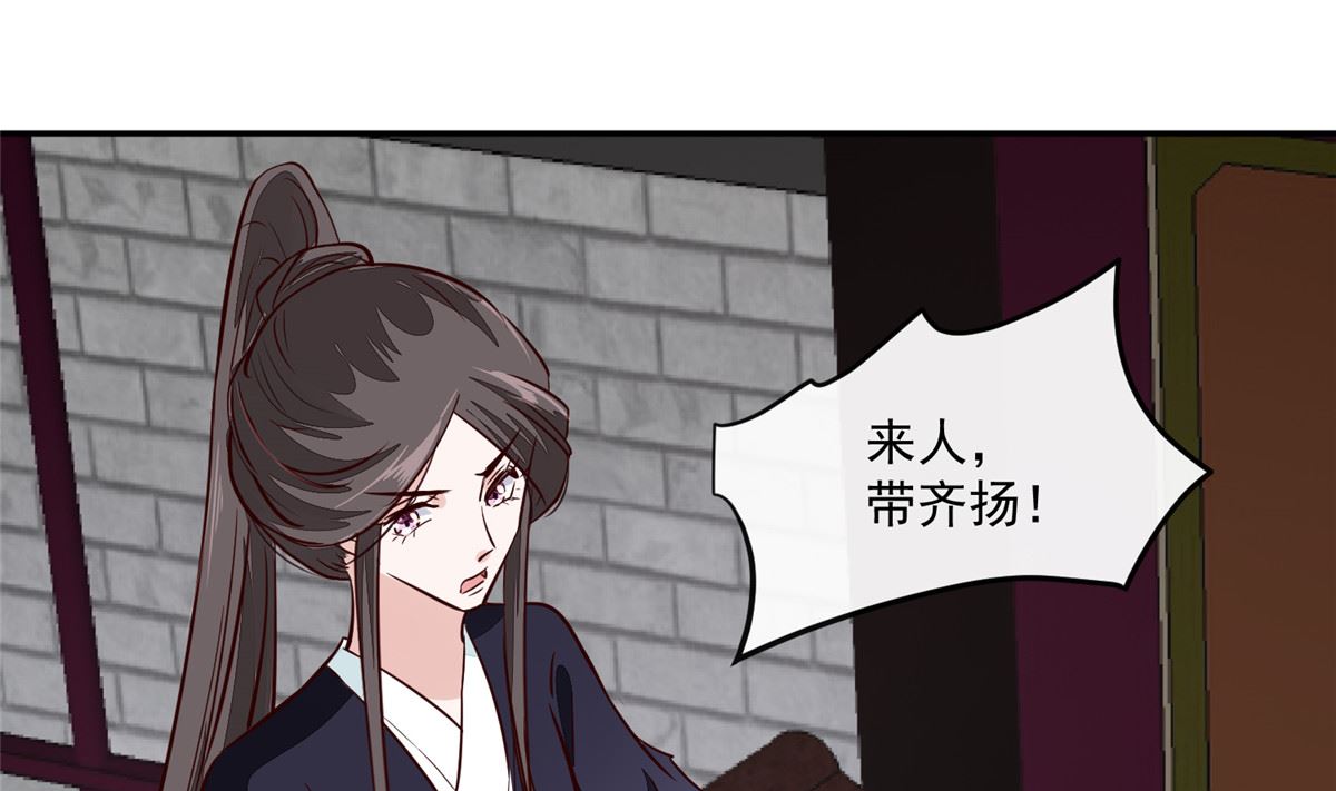 第65话 太守大人，继续审吧21