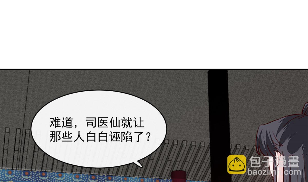 第65话 太守大人，继续审吧3